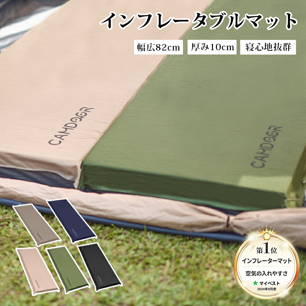 楽天市場】インフレーターマット シーツ【枕入れ付き】寝具