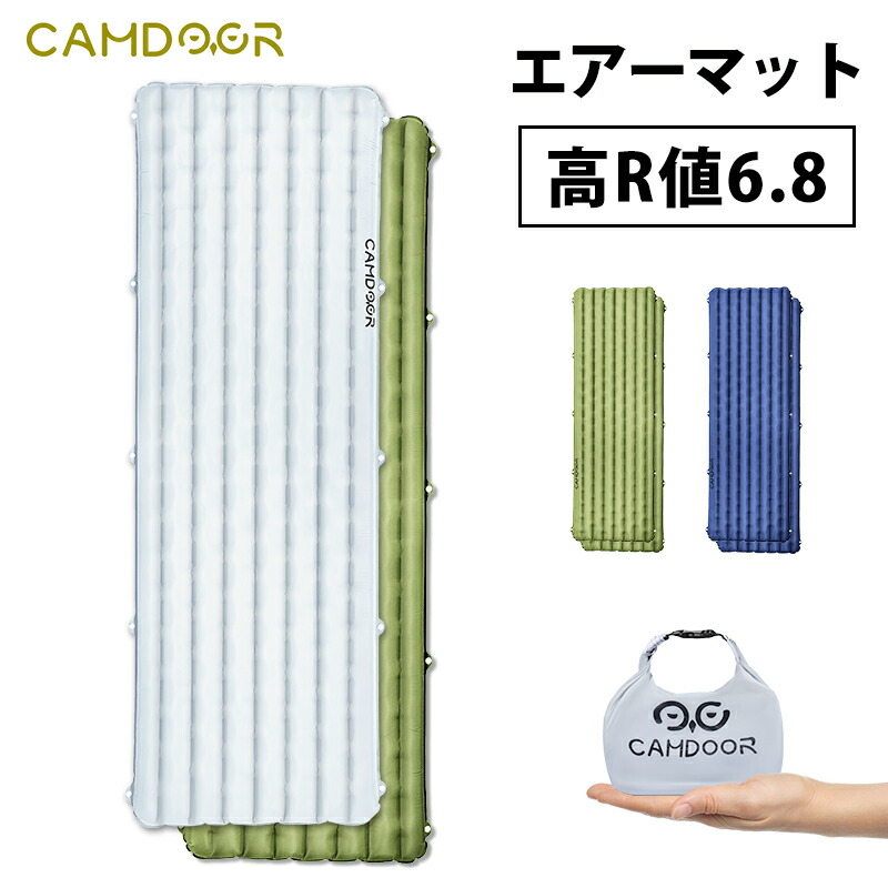 楽天市場】【今だけ15％OFF｜期間限定】キャンプマット 厚手 エアー