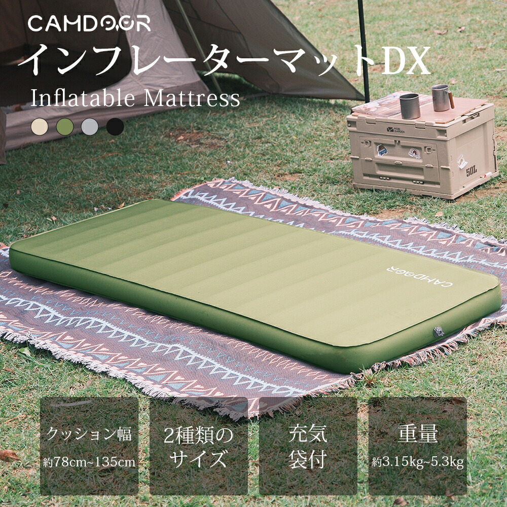 楽天市場】インフレーターマット ダブル 10cm【Camdoor 新作
