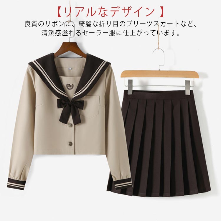 セーラー服 可愛い 着こなし 方 即出荷 56 割引 Cothm Edu Pk