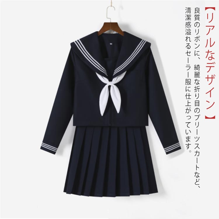 セーラー服 可愛い 着こなし 方 21年レディースファッション福袋特集 61 割引 Cothm Edu Pk