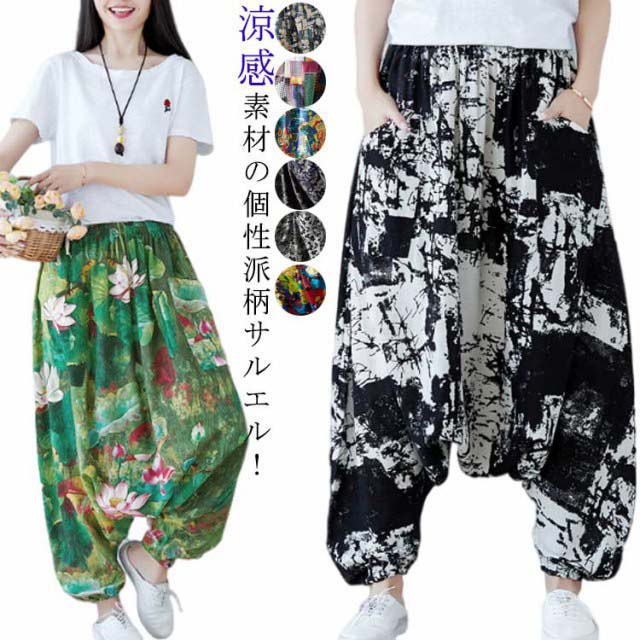 楽天市場】10001949 サルエルパンツ 和柄 7分丈 オールシーズン 男女