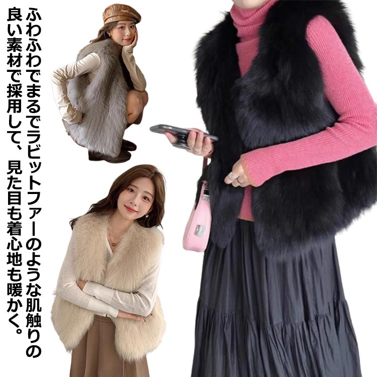 楽天市場】フェイクファーベスト アウター ショート丈 ふわふわ