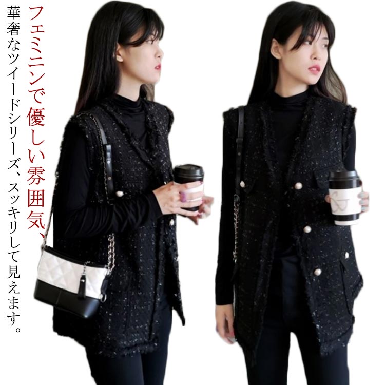 楽天市場】シャネル CHANEL ココマークボタン ツイード ロングジレ