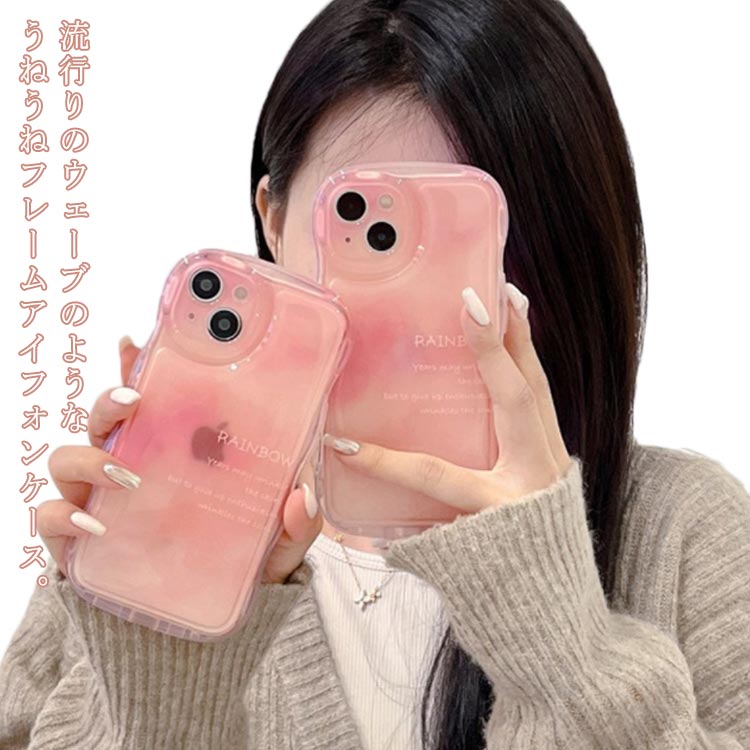 楽天市場】耐衝撃 クリア iphone14 なみなみ シリコン iphone13pro