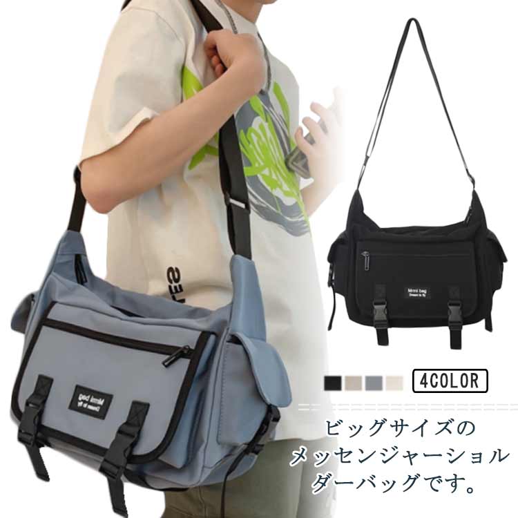 【だいさん】　美品】ハーヴェストレーベル　メッセンジャーバッグ　A4収納 FL8218AW07744_fw_thumbM.jpg