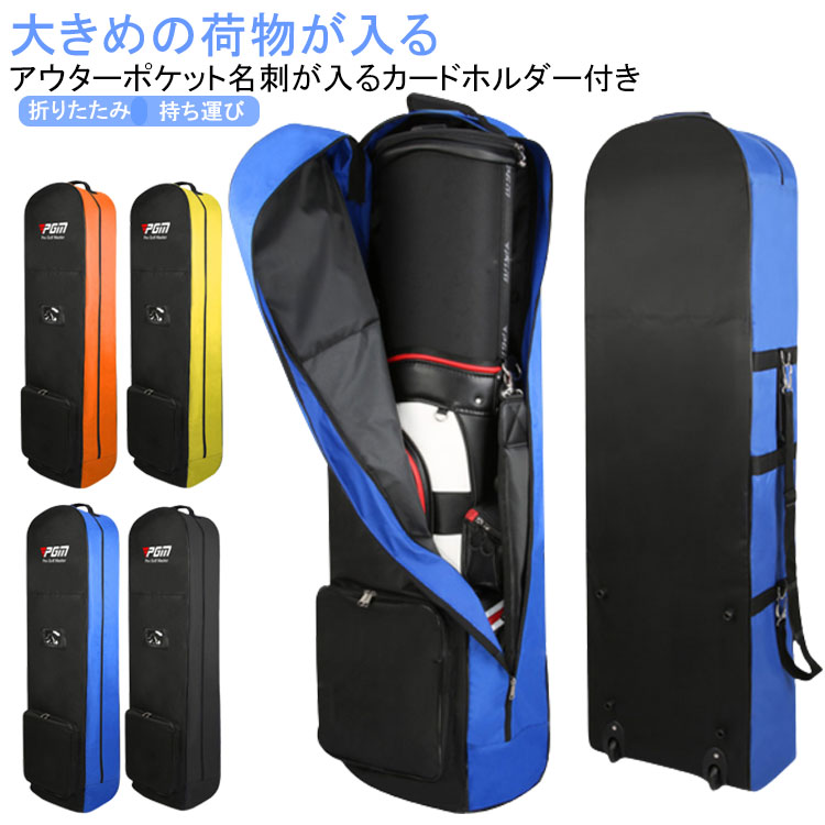 楽天市場】フィドラ FIDRA ゴルフ キャスター付き トラベルケース