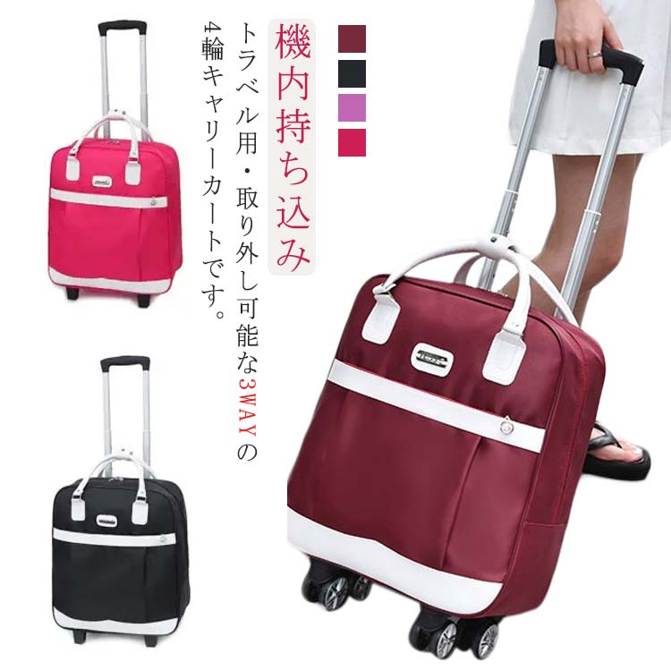 電動スイート キャリーカート 、ナイロン製 高さ約90cm 電動スイート キャリーカート 、ナイロン製 高さ約90cm