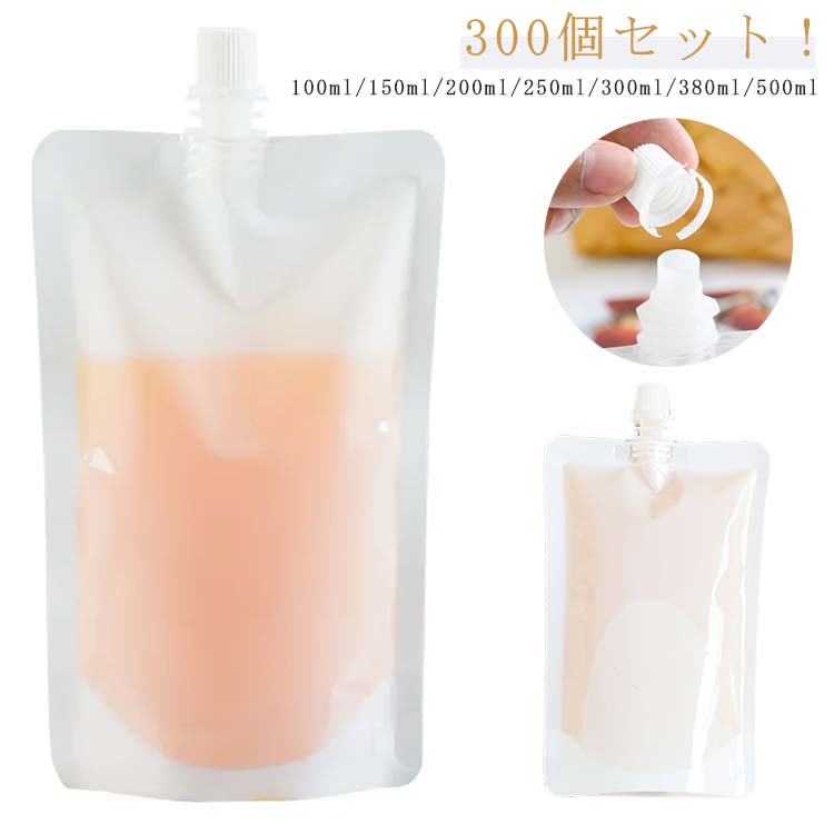 100個仕掛ける 愛くるしげ 300個仕掛ける！上部付 照明ランプ袋 保護すること入れもの スパウトパウチ 保護すること 旗がしら付き添い人袋 ジェリィ 清涼飲料水 ドリンク ジャム 入れもの 合切袋 食料雑貨類用スパウトパウチ スパウト付き添い人スタンドパウチ 調味料入れもの 今めかしい