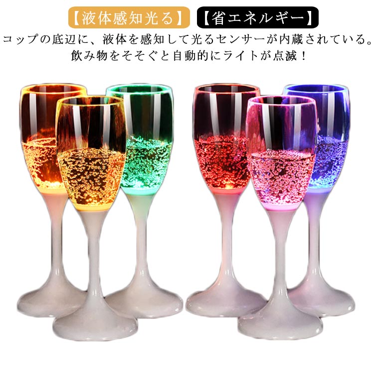 光るシャンパン MOET＆CHANDON 【なんと！ボトルがライトで光る！】 モエ・エ