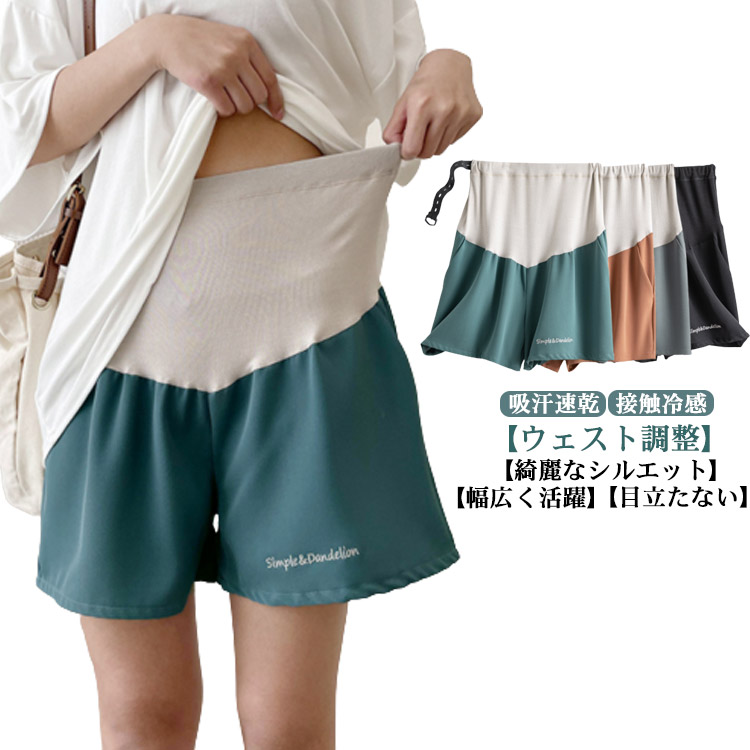 楽天市場】マタニティインナーショーツ 女性用 FOOTMARK フットマーク