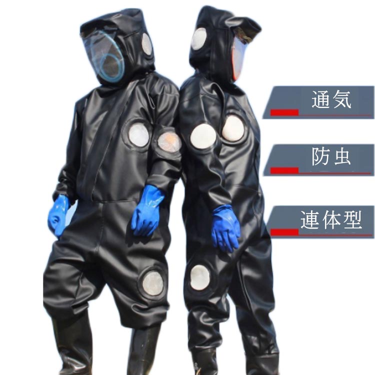 楽天市場】虫よけ 万全防護服 スズメ蜂 蜂防護服 蜂巣 害虫駆除