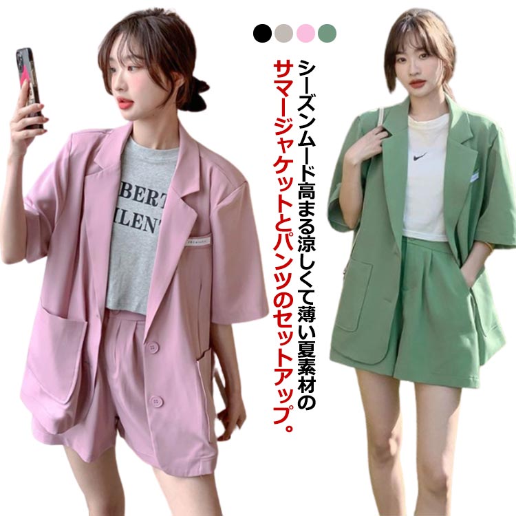 楽天市場】羽織り スーツ サマージャケット ライトアウター 半袖