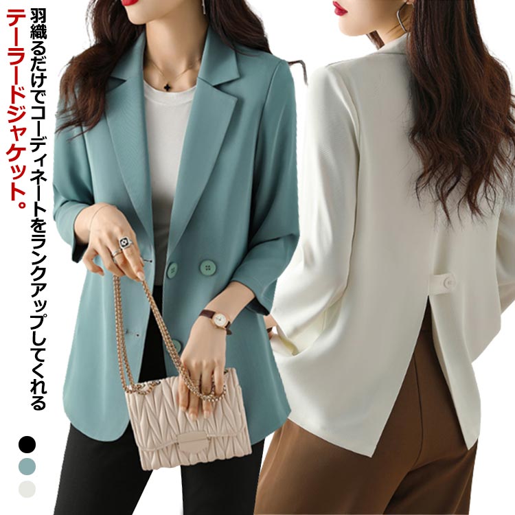 TO BE CHIC サマースーツ　40サイズ 楽天市場】テーラード ジャケット 大きいサイズ メンズ すごい