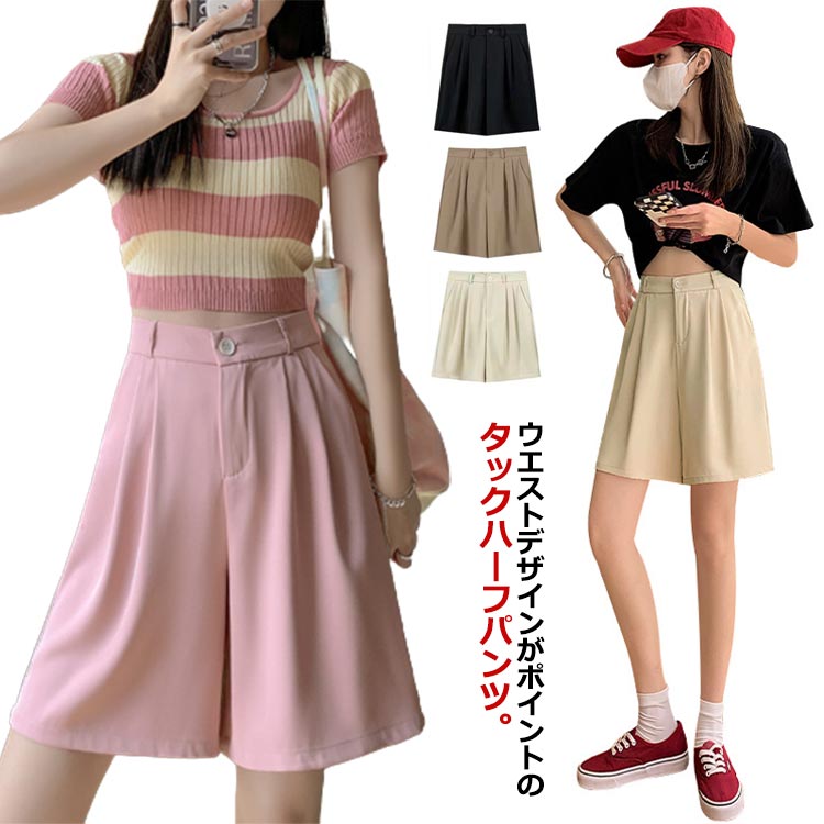 新品　アダバット　キュロット　ハーフパンツ　犬 新品 アダバット キュロット ハーフパンツ 犬 新品 アダバット