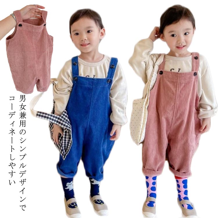 楽天市場】キッズ サロペット デニム オーバーオール 子供服 入園グッズ ワンピース ジャンパースカート ジャンスカ ベビー 小学校 入学準備 幼稚園  女の子 : LUXOR