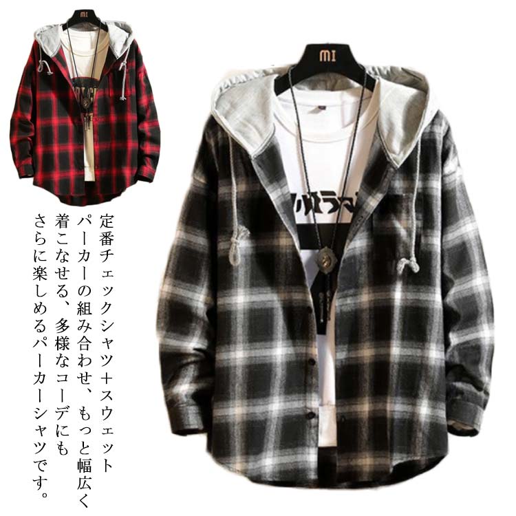 楽天市場】シャツ メンズ チェック柄 韓国 韓国風 チェック柄 シャツ