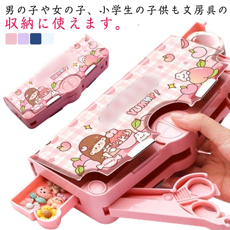 楽天市場】筆箱 両面開き 女の子 透明 クリア 空柄 コンパクト ペン