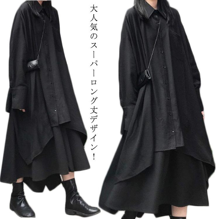 楽天市場】ロングシャツ レディース シャツコート 2点セット