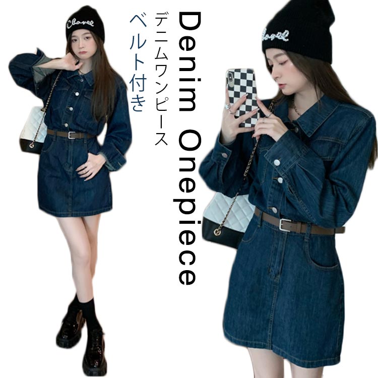 楽天市場】【最大10％offクーポン&ポイント2倍】デニム