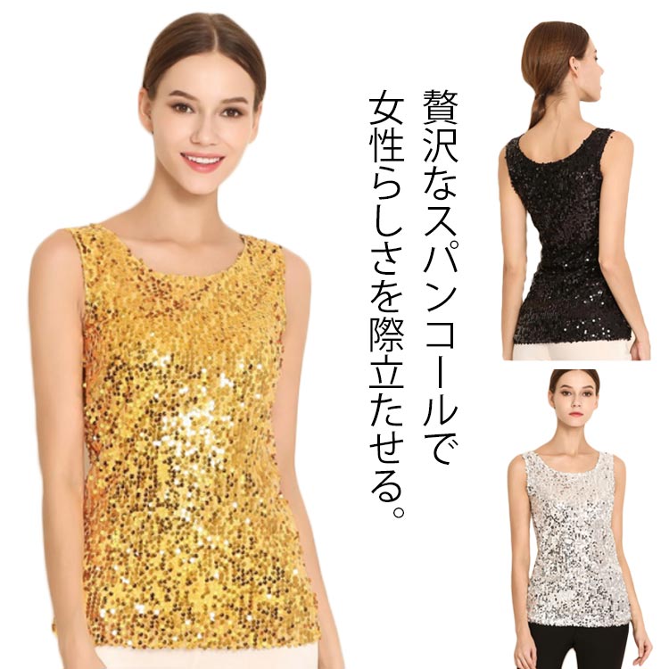 VALENTINO ゴールド スパンコール タンクトップ VALENTINO ゴールド スパンコール タンクトップ VALENTINO