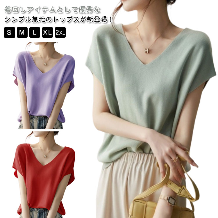 楽天市場】デンチョウ 半袖 ニット 丸首 セーター 半袖 無地