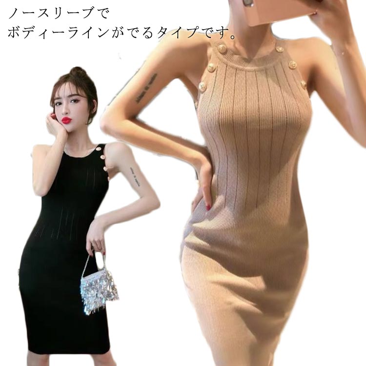 ワンピース ノースリーブ ミニ丈 きれいめ お呼ばれ 上品 L1632 cjfj106227.jpg