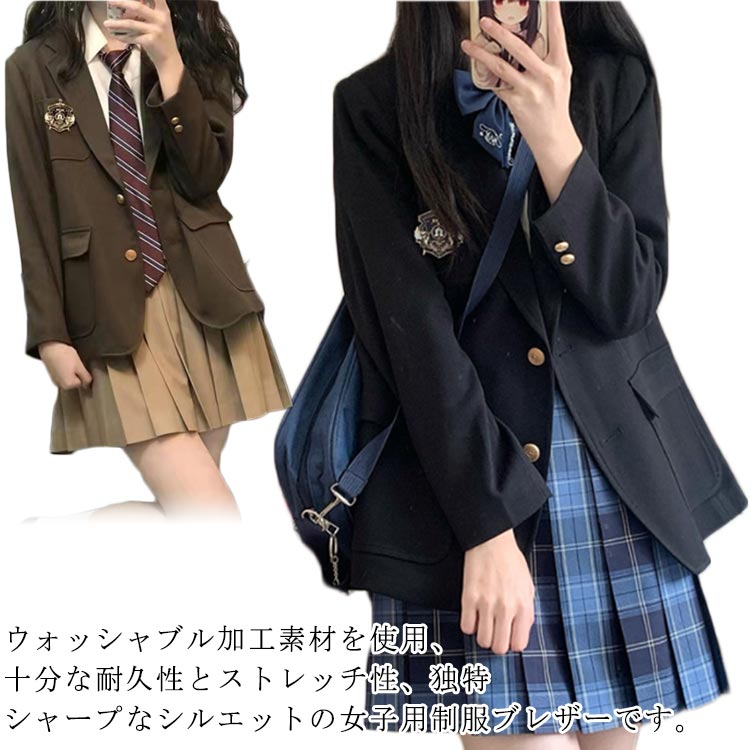 お値下げ不可 即購入OK コスプレ 本物 靴下 制服 スカート ブレザー セット Amazon.co.jp: 4点セット！学生服 制服 セット 長袖シャツ