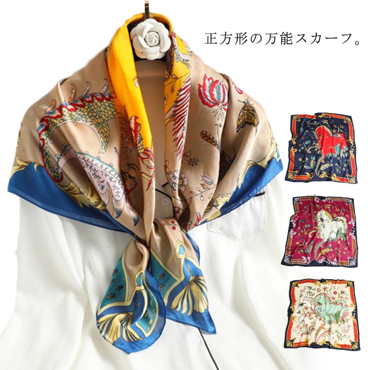 楽天市場】【10%OFF】 エルメス スカーフ カレ 90 ダブル