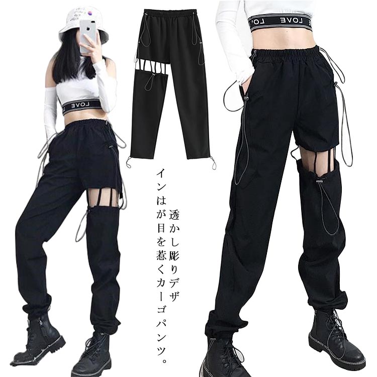 OFF POSE  ダンスウェア　パンツ 楽天市場】ジョガーパンツ カーゴパンツ ダンス衣装 レディース