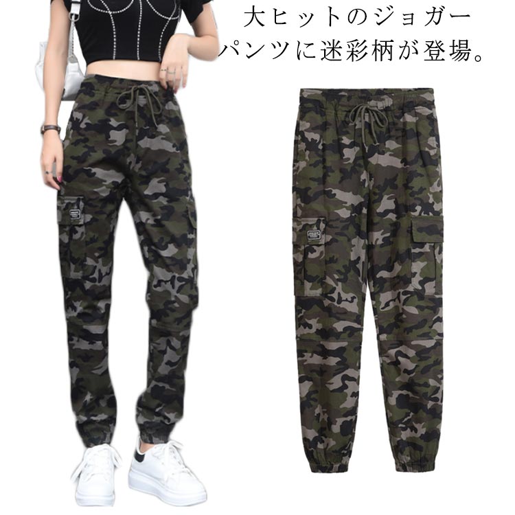 gotohollywood 迷彩　パンツ　ゴールド　01 gotohollywood 迷彩 パンツ ゴールド 01 - メルカリ