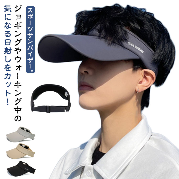 25PXGゴルフ サンバイザー キャップ 日焼け止め男女兼用 楽天市場】送料無料 スポーツキャップ アウトドア ランニング