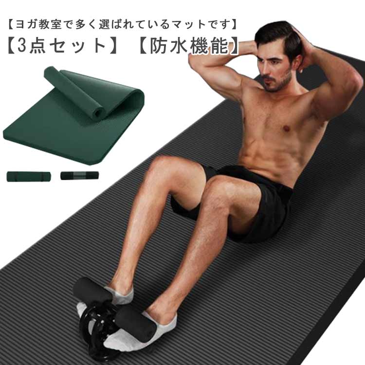 楽天市場】トレーニングマット 防音 大判 20mm ピラティス