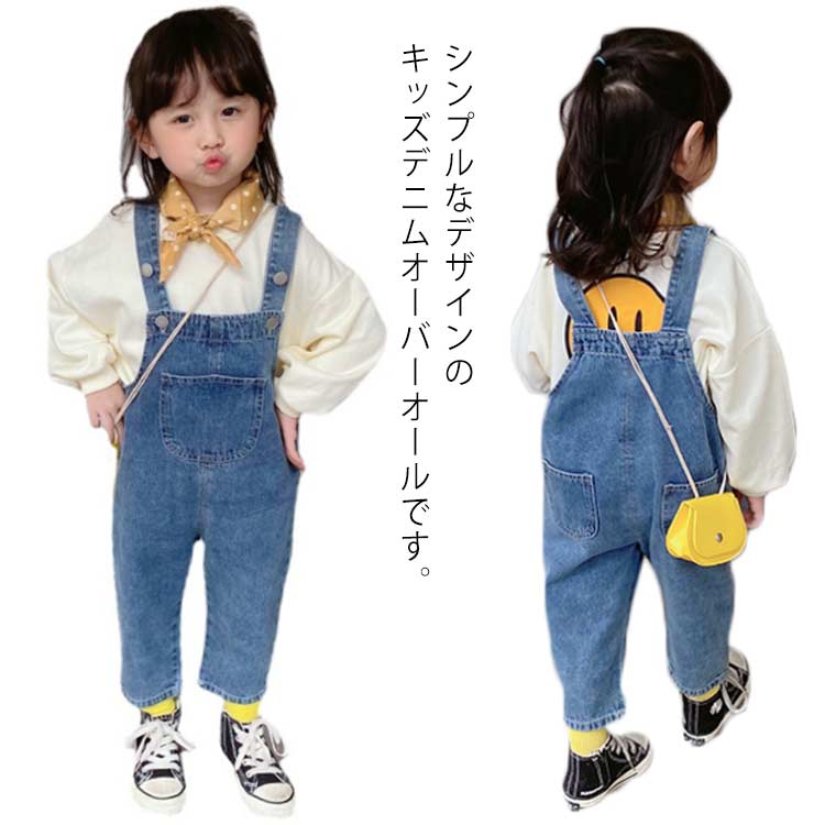 楽天市場】キッズ サロペット デニム オーバーオール 子供服 入園グッズ ワンピース ジャンパースカート ジャンスカ ベビー 小学校 入学準備 幼稚園  女の子 : LUXOR