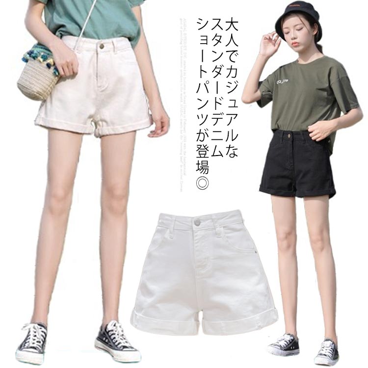 DABUWAWAキュート ハイウエスト Aラインショートパンツ ホワイト yjq803-0.jpg