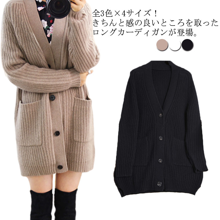 カシミア混 ニットカーディガン レディース ロングニットカーディガン ウール ロングカーディガン コーディガン ロング丈 ざっくり ポケット付き 暖か 楽天市場】カシミア混 ニットカーディガン レディース ロング
