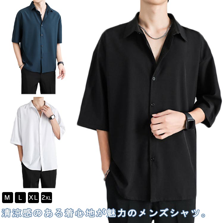 うさとの服 メンズ プルオーバー半袖シャツ 楽天市場】半袖シャツ メンズ シャツ 半袖 涼しい 接触冷感