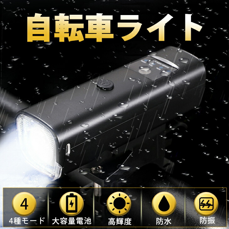 mto3-frontlight.jpg