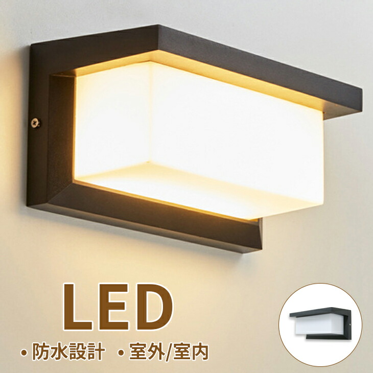 【新品未使用】遮光器たち 墓場の画廊バージョン 3体セット 黒×GID 楽天市場】Luxour【3個セット】LED 玄関ライト ブラケットライト