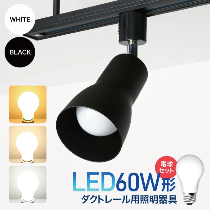 ☆AU52704<br >エクステリア LEDスポットライト 電球色 白熱球60W相当