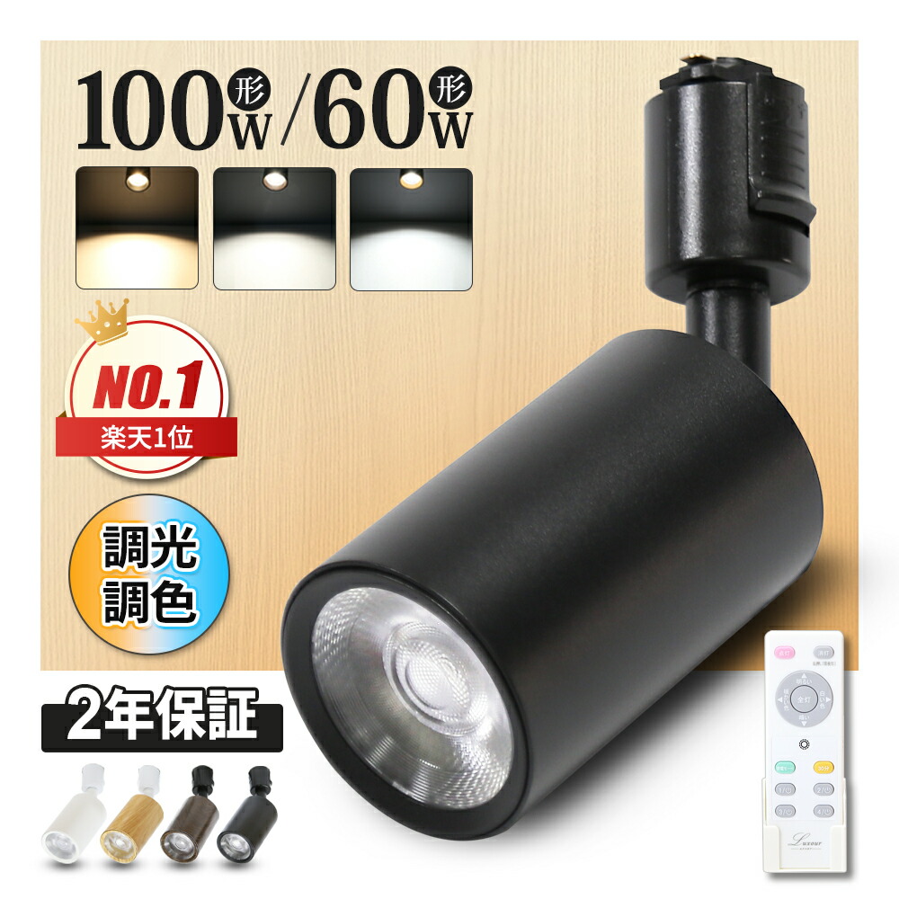 楽天市場】パナソニック LSEB6119KLE1 (LGS1501LLE1相当品