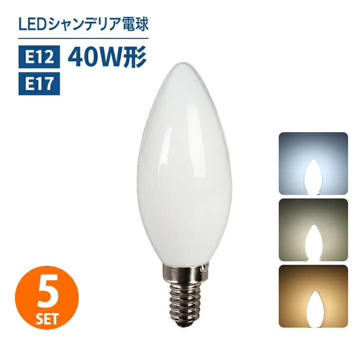 柔らかな質感の IRIS LED電球 E17広配光タイプ 40形相当 昼白色 440lm 1256763:0 discoversvg.com