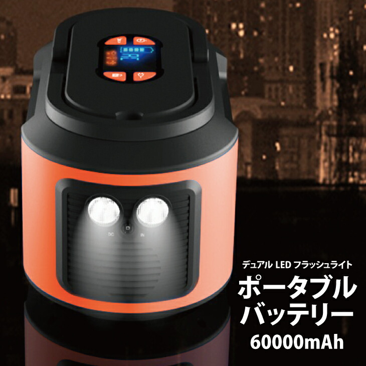 日本産 ポータブル電源 mah 小型 軽量 ポータブルバッテリー Ac Dc Usb出力 家庭用蓄電池 予備電源 防災用品 車中泊 キャンプ アウトドア 発電機 Lux Tpow0 01 春バーゲン 特別送料無料 Insfatima Com Ar