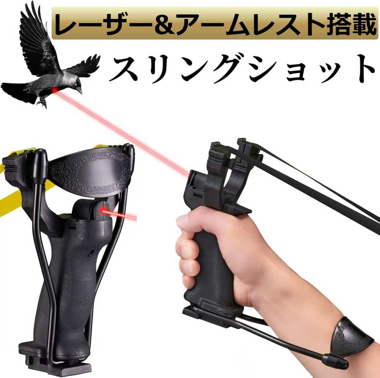 楽天市場】【送料無料】kaiser アームスリングショット/kaiser