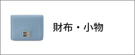 Agnona - 美品 AGNONA アニオナ シルクブレンド ボーダー柄