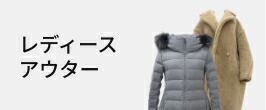 楽天市場】【中古】良品 LEONARD FASHION レオナールファッション