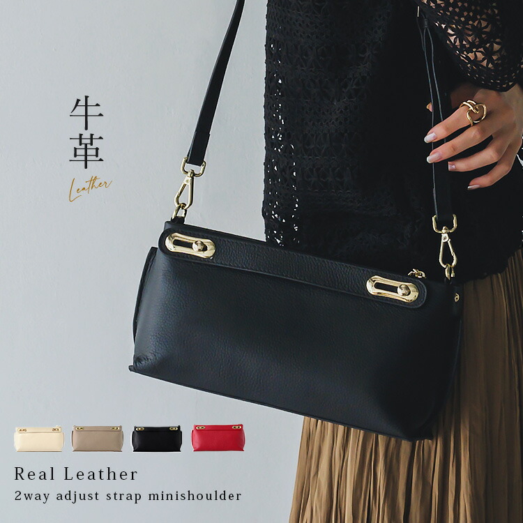 楽天市場 ショルダーバッグ レディース 小さめ 本革 スライドハンドル 送料無料 ポシェット 斜めがけ 大人 本牛革 ショルダーバック 結婚式 二次会 セレモニーバッグ 肩掛け 天ファスナー ミニショルダー 小さいサイズ 革バック Tby11n 秋 冬 秋バッグ Luxs ルクス