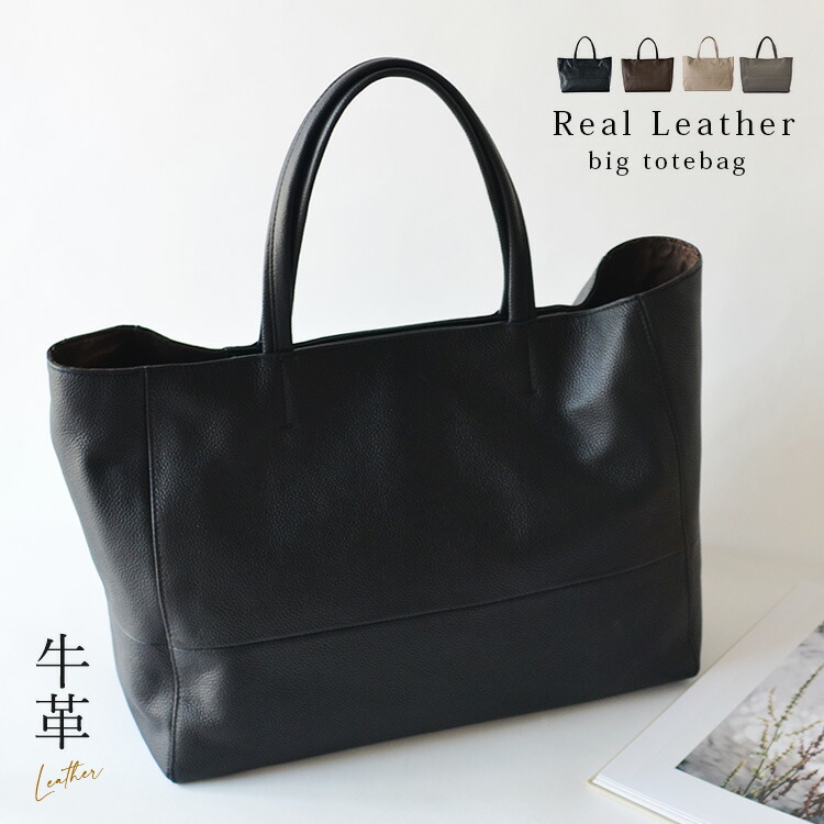 トートバッグ メンズ ユニセックス 使用 本革 ギフト 大容量 レディース 革バッグ 女性 革バック 大きめ 弁当 ドラマ 高見え 収納 本牛革 プレゼント Oinb N1706 夏バッグ 通勤バッグ 男性 通勤通学 レザー