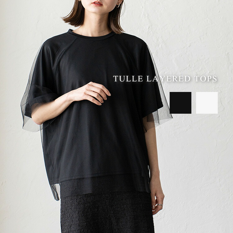 【人気のシースルーが可愛い】CHANEL Tシャツ トップス 透け感 人気のシースルーが可愛い】CHANEL Tシャツ トップス 透け感