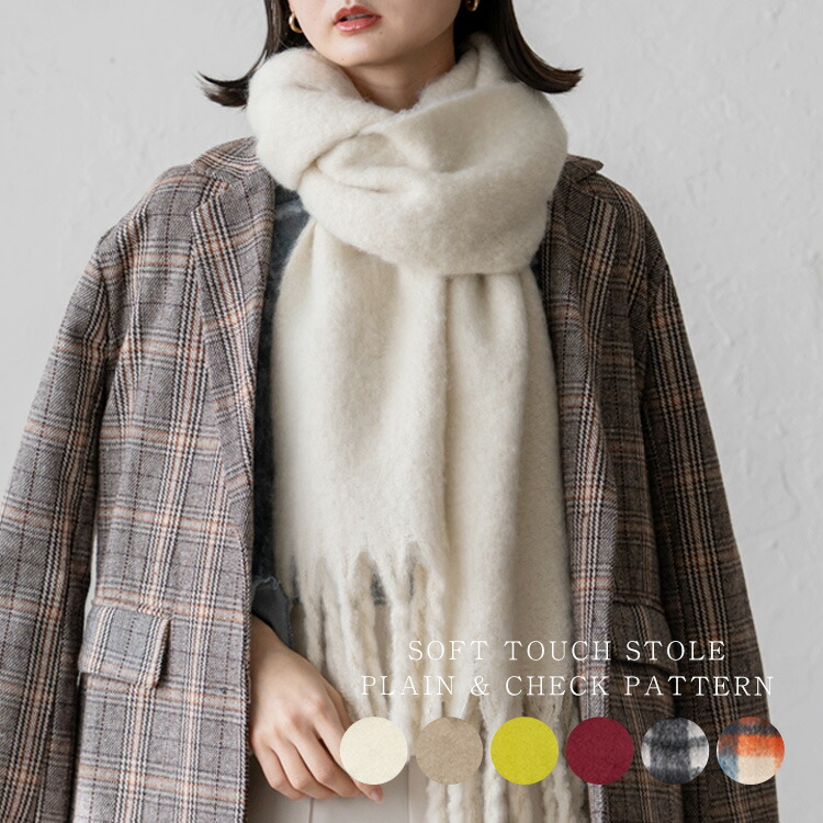 楽天市場】モヘア ストール 35x160LA MOHAIR モヘア マフラー【La